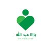 ohabdullah5