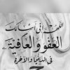 abo.ahmad.jabal