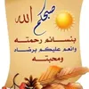 retajalsammari