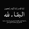 duaa.faras