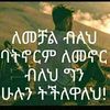 abel.mulat4