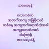 ko.kyaw2761