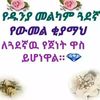 keyredin.saliya