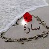 sarah.haouam2