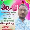 md.ujjal.hossan2