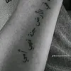 .mama.said.mama6