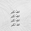 quran_.561