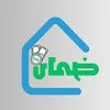 ضمان ✅