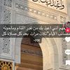 joumana.kaskas