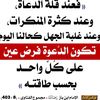 ahmad.alshebani
