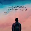 ismail.write.36