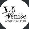 Konjeniški klub Veniše