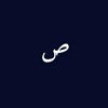seba_falah24