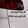 abujoudal100