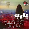 hadeerepraheem