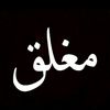 mahmuod757575