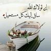 akachatmohamed6