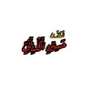 313_hsrt1