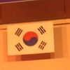 찬조공연보러와