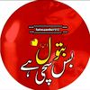 fatimaamber512