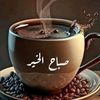dinah.abdullah6