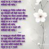premkhadka539
