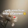 orpitha57
