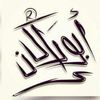abu.rakan1398
