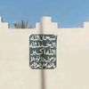 slealamuhammad1234