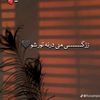 ahmadbro412