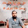 misalkhanandyousafkhan