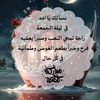 amar.mohammed391