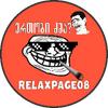 Relaxpage08