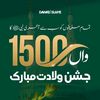 muba12230