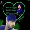 Sk. Asad