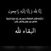 memealmutairi027