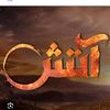 aatishh110