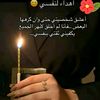 user6379700214594