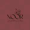 noor.stor37