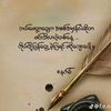 .ngwe.la..won