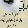 emy.emy.issam