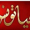 zahiyazahiyaa