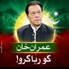 pti_soldie