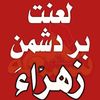 aliaarif278