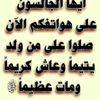 salihsalih1672