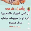 norollah.mohammadi