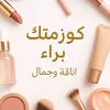 baraa.784