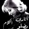 zahira.el.hajj5