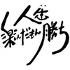 kami.jp59