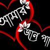 sumonislam21523